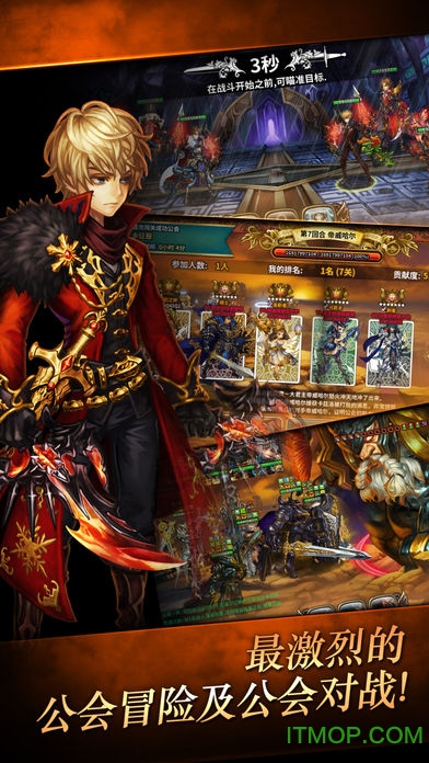 Dragon Blaze星之后裔ios官方版 v782.0.0 iPhone版 2