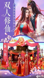天魔录游戏截图-0