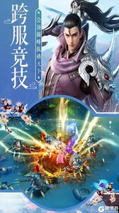 天魔录游戏截图-2