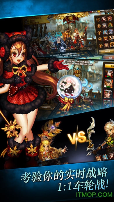 Dragon Blaze星之后裔ios官方版 v782.0.0 iPhone版 1