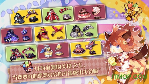 崩坏学园2苹果版 v9.1.3 iphone版 4