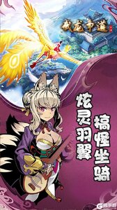 武龙争道游戏截图-2