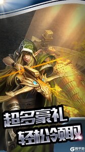 风暴之锤游戏截图-2