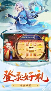 守护者们游戏截图-4