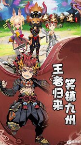 武龙争道游戏截图-1