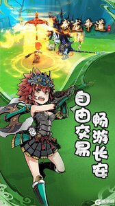 武龙争道游戏截图-3