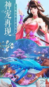 天魔录游戏截图-1