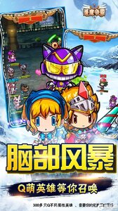 恶魔争霸游戏截图-3