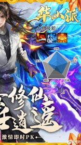 逍遥天地游戏截图-1