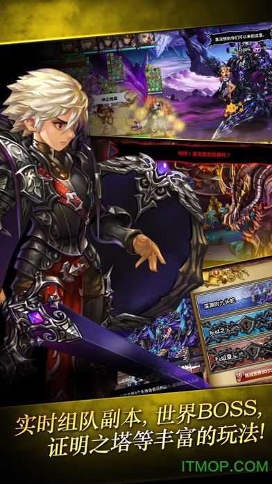 Dragon Blaze星之后裔ios官方版 v782.0.0 iPhone版 3