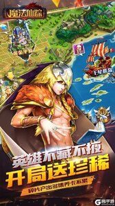 魔法仙踪游戏截图-4
