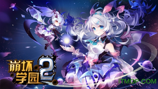 崩坏学园2苹果版 v9.1.3 iphone版 0