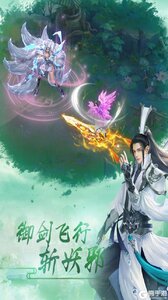 仙魔道游戏截图-1
