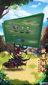 魔神战纪游戏截图-2