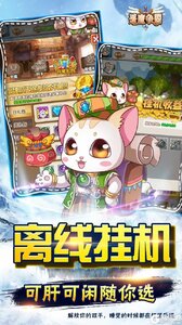 恶魔争霸游戏截图-4