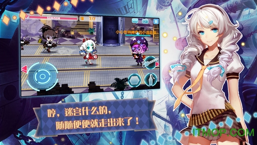 崩坏学园2苹果版 v9.1.3 iphone版 2