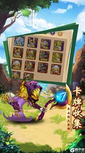 魔神战纪游戏截图-3