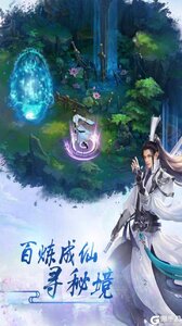 仙魔道游戏截图-2