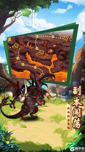 魔神战纪游戏截图-1