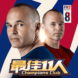 最佳11人冠军球会苹果版v3.1.181 