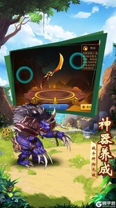 魔神战纪游戏截图-4