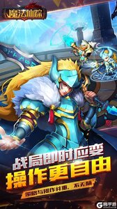 魔法仙踪游戏截图-0