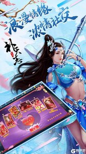补天志游戏截图-1