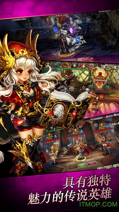 Dragon Blaze星之后裔ios官方版 v782.0.0 iPhone版 0