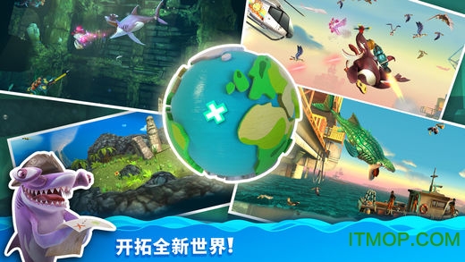 饥饿鲨世界Hungry Shark World国际服苹果版 v4.7.0 iPhone版 1