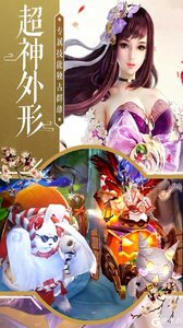 天魔录游戏截图-4
