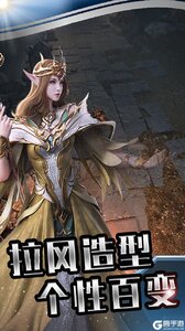 风暴之锤游戏截图-3