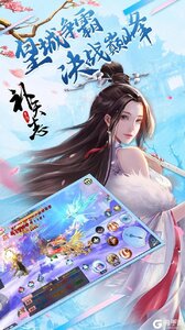 补天志游戏截图-3
