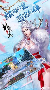 补天志游戏截图-4