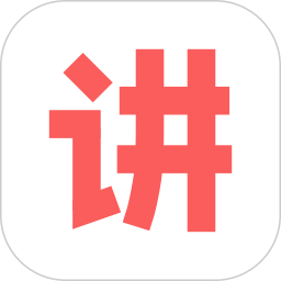 人人讲课堂直播苹果版v4.2.45 