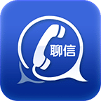 聊信最新版