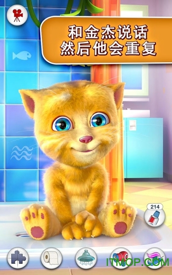 会说话的金杰猫苹果版 v3.0 iphone版 1