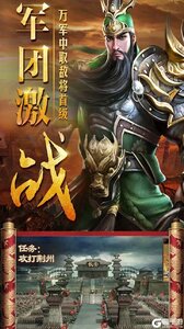 指挥前线游戏截图-1