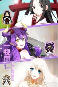恋之花嫁游戏截图-3