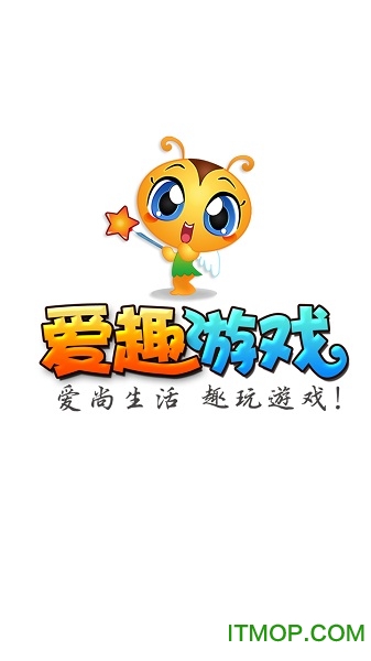 爱趣游戏盒苹果手机版 v3.0.0 iPhone免越狱版 0