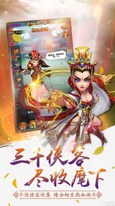 仙灵剑游戏截图-0