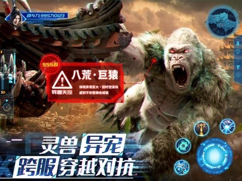 元宇宙仙侠手游苹果版 v1.3.0 iPhone版 0