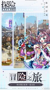 深渊幻影游戏截图-1