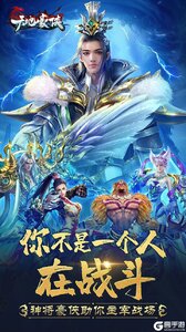 天地豪侠游戏截图-0