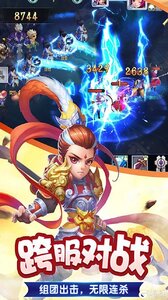妖游记游戏截图-2
