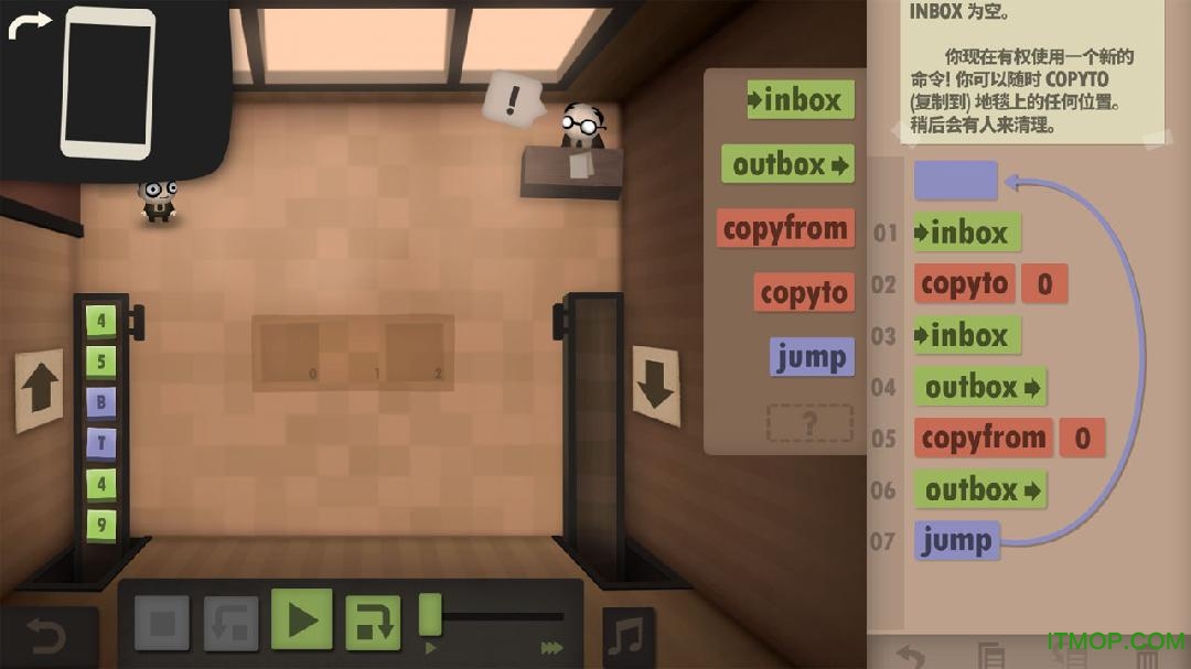 人力资源机器苹果手机免费版 v1.0.9 iPhone版 2