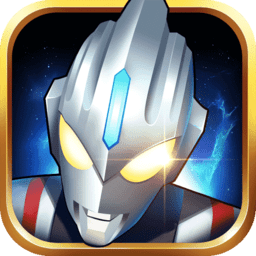 奥特曼之格斗超苹果版v2.0.1 
