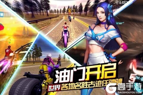 绝地摩托游戏截图-0