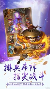 仙灵剑游戏截图-1