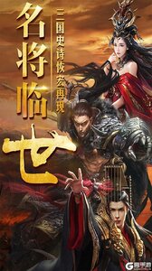 指挥前线游戏截图-2