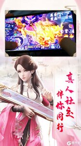 修真世界游戏截图-4